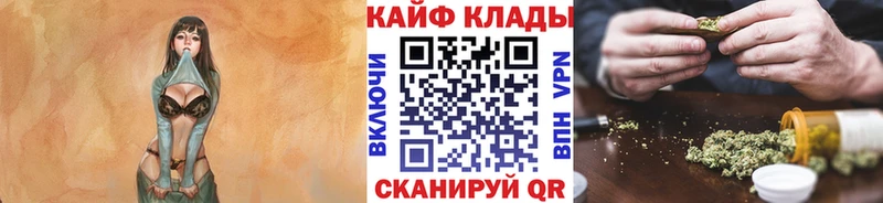 Купить наркотик Алатырь АМФ  COCAIN  Меф мяу мяу  Гашиш  Альфа ПВП 