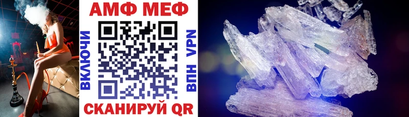 купить   Алатырь  АМФ 97% 