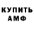 МДМА VHQ WARRIOR__NOMAD