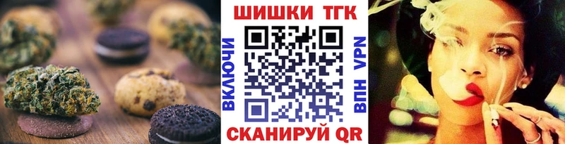 Canna-Cookies марихуана Алатырь