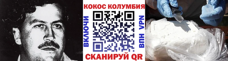 COCAIN 99% Алатырь