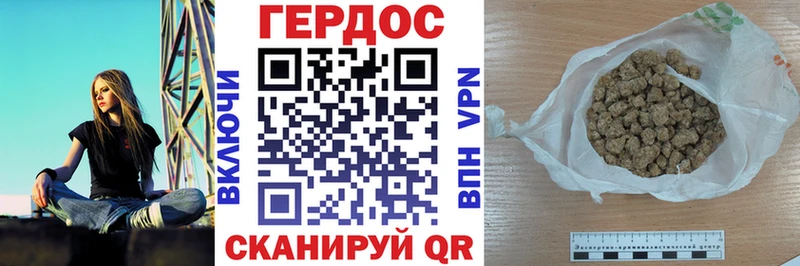 хочу наркоту Алатырь Героин белый