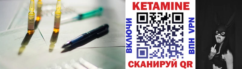 КЕТАМИН VHQ  Алатырь 