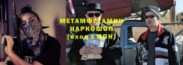 соль ск Медвежьегорск
