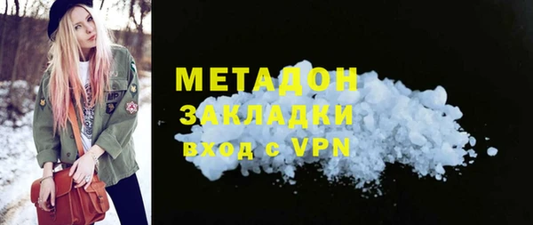 стаф Армянск