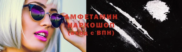 стаф Армянск