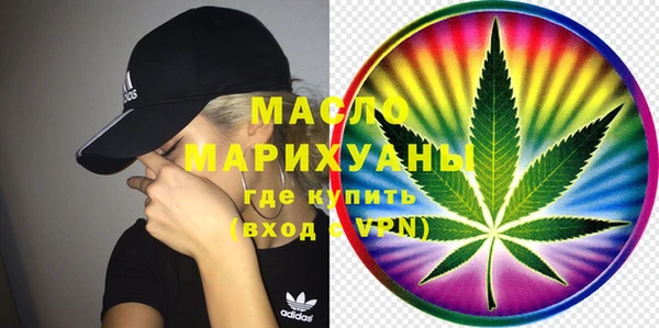 альфа пвп Карпинск