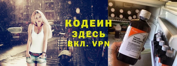 соль ск Медногорск