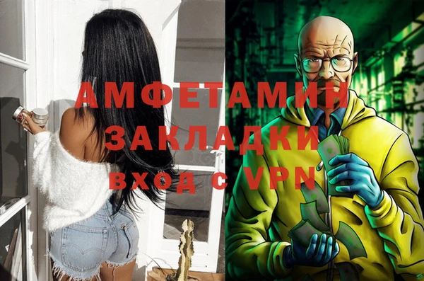 стаф Армянск