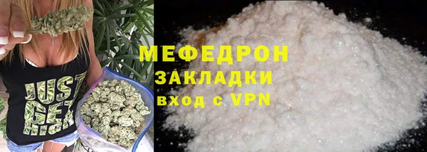 COCAINE Арсеньев