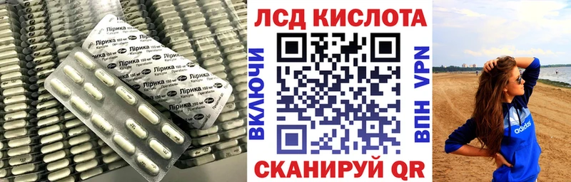 где можно купить   Алатырь  darknet Telegram  LSD-25 экстази кислота 