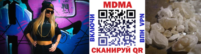 MDMA молли  Алатырь 