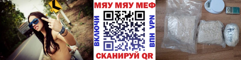 как найти закладки  Алатырь  Меф mephedrone 