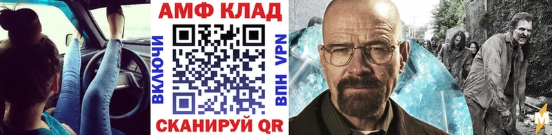 мега ТОР  Алатырь  МЕТАМФЕТАМИН витя  купить  сайты 