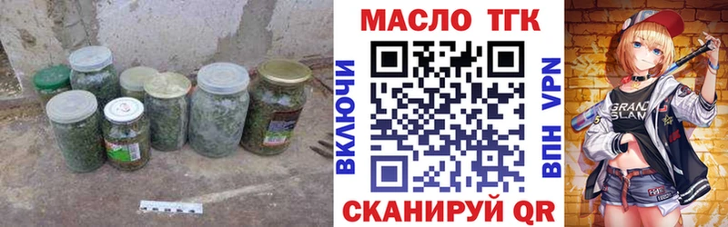 Дистиллят ТГК Wax  наркотики  KRAKEN tor  Алатырь 